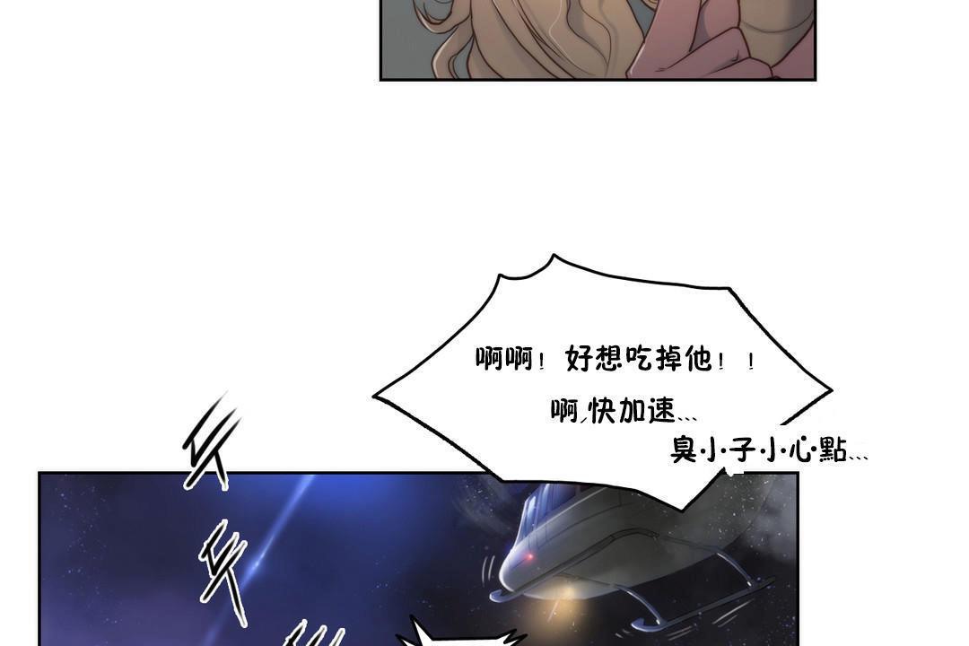 第7话 - 第38.jpg页