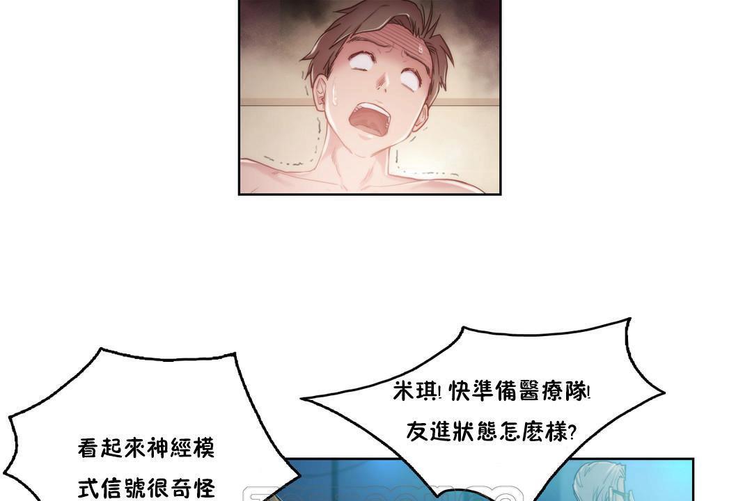 第7话 - 第45.jpg页
