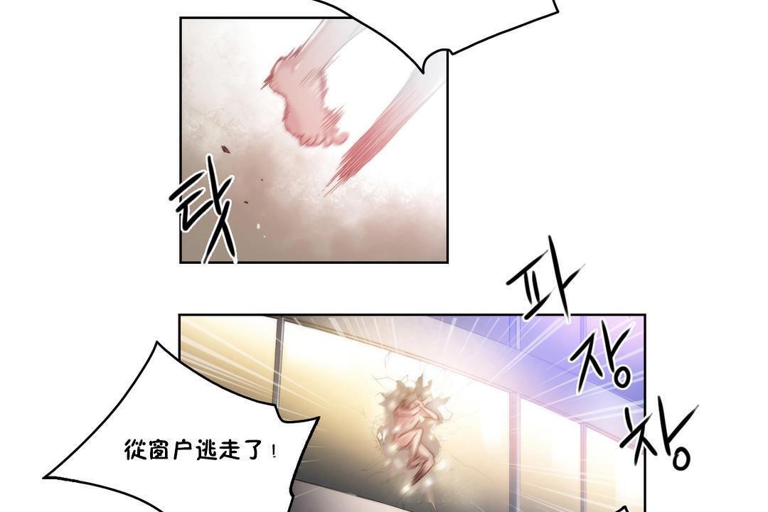 第7话 - 第47.jpg页