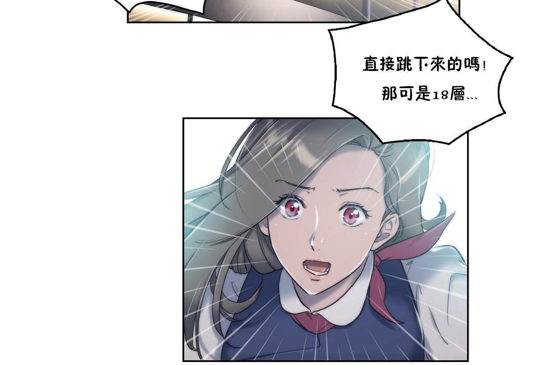 第7话 - 第48.jpg页