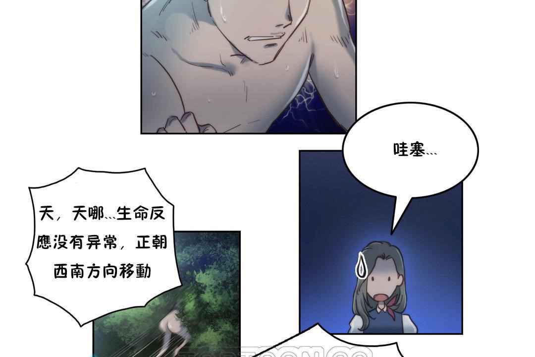第7话 - 第51.jpg页