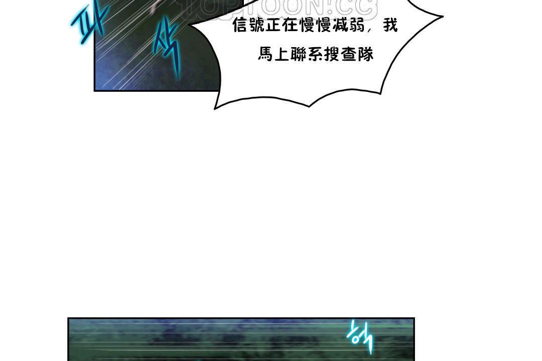 第7话 - 第52.jpg页