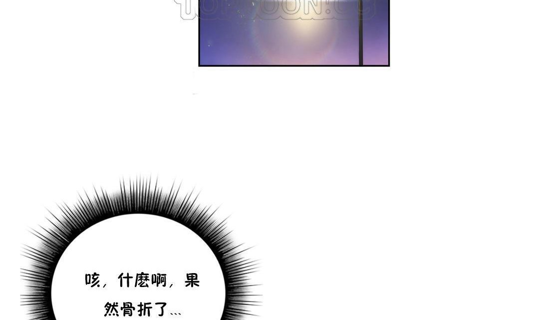 第7话 - 第58.jpg页