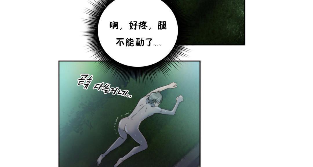 第7话 - 第62.jpg页