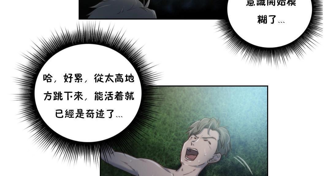 第7话 - 第65.jpg页