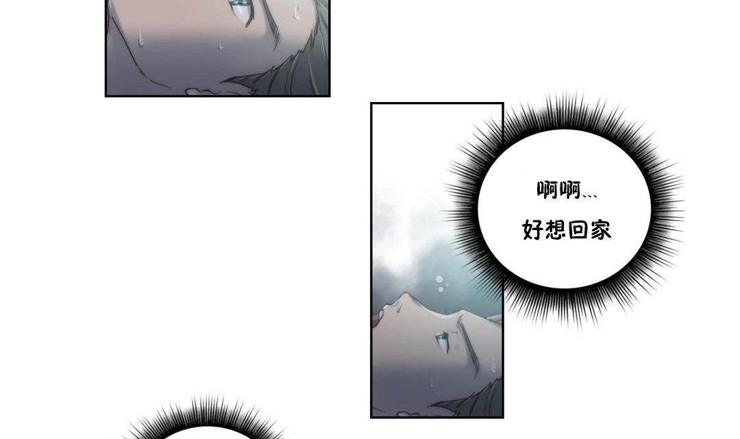第7话 - 第68.jpg页