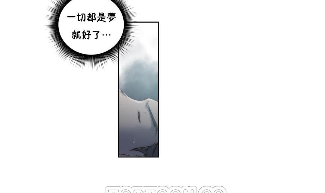 第7话 - 第69.jpg页