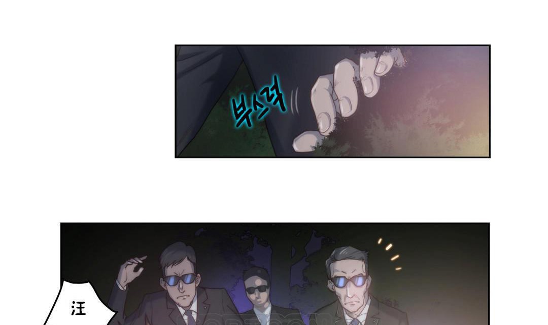 第7话 - 第75.jpg页