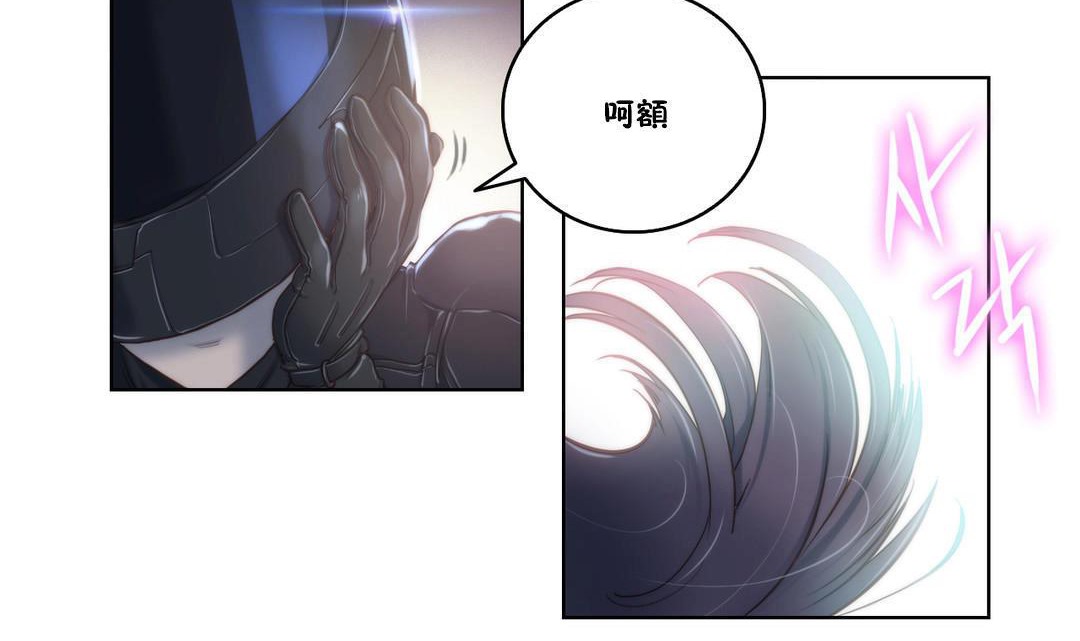 第7话 - 第77.jpg页