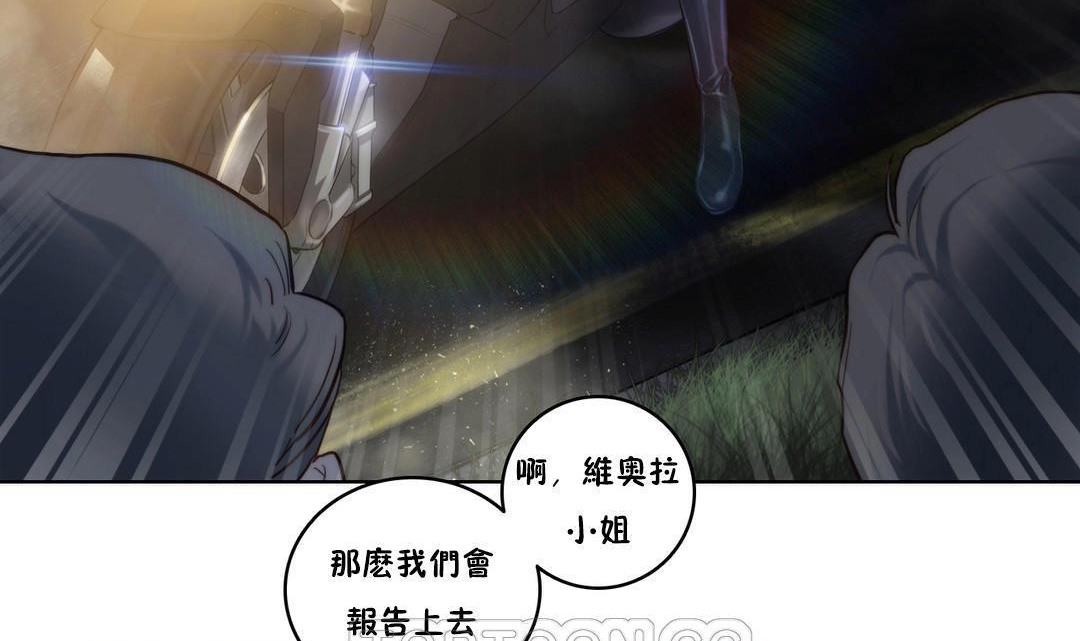 第7话 - 第81.jpg页