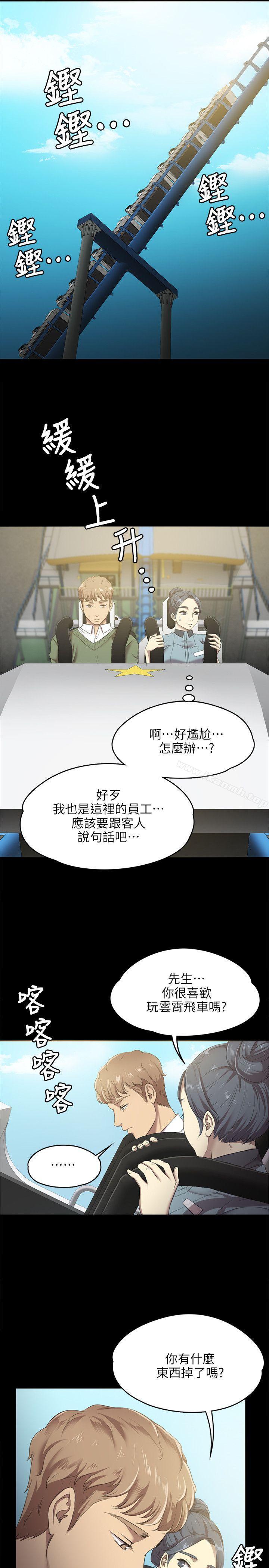 第1话 - 第34.jpg页