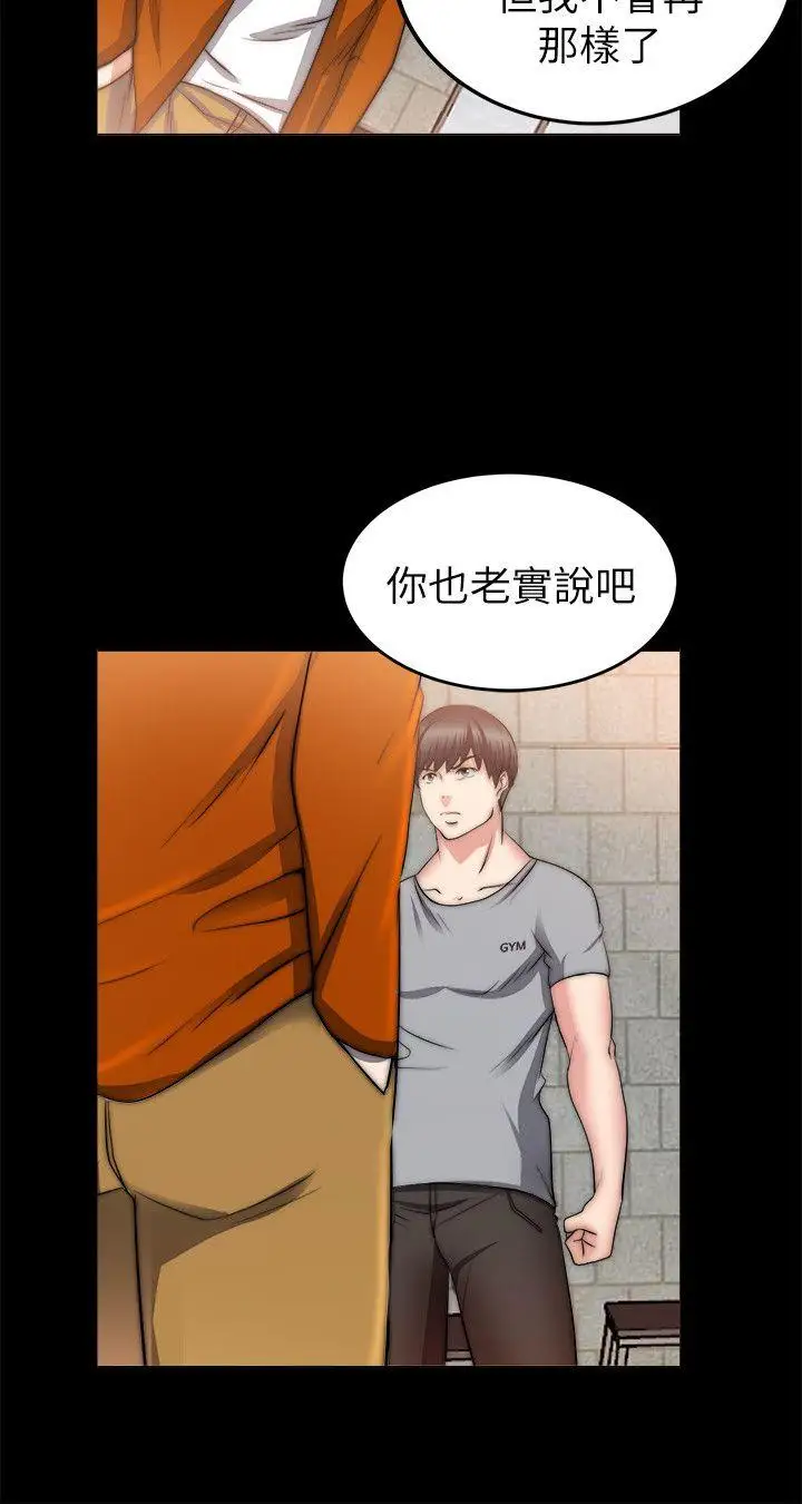 第23话 - 第30.jpg页