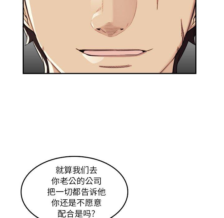 第 36 话 - 第24.jpg页