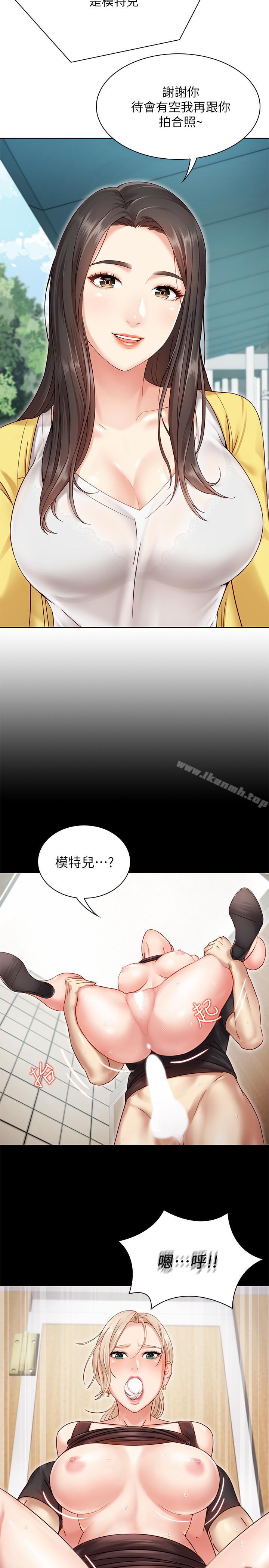 第1话-来部队会客的正妹 - 第50.jpg页