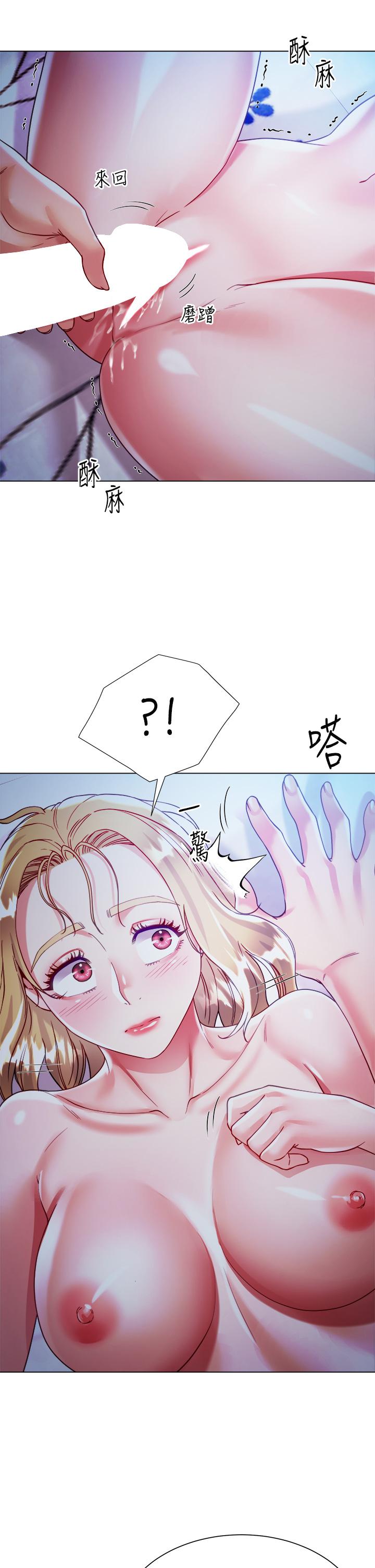 第19話-老闆的肉棒好舒服 - 第36.jpg页