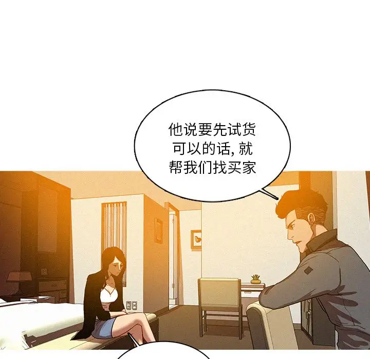第23章 - 第37.jpg页
