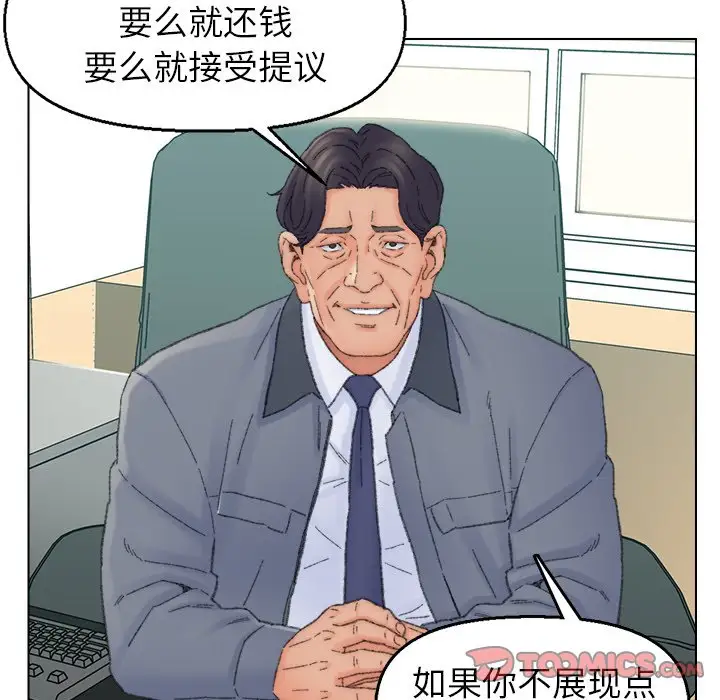第41话 - 第70.jpg页