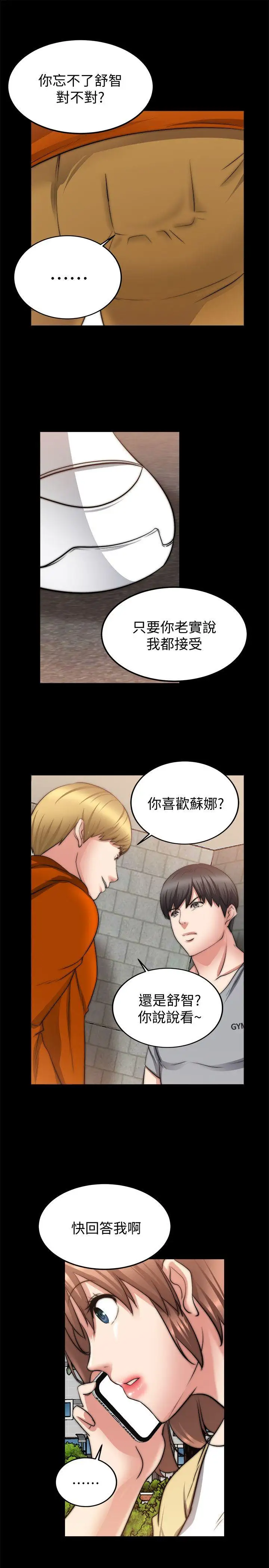 第23话 - 第31.jpg页