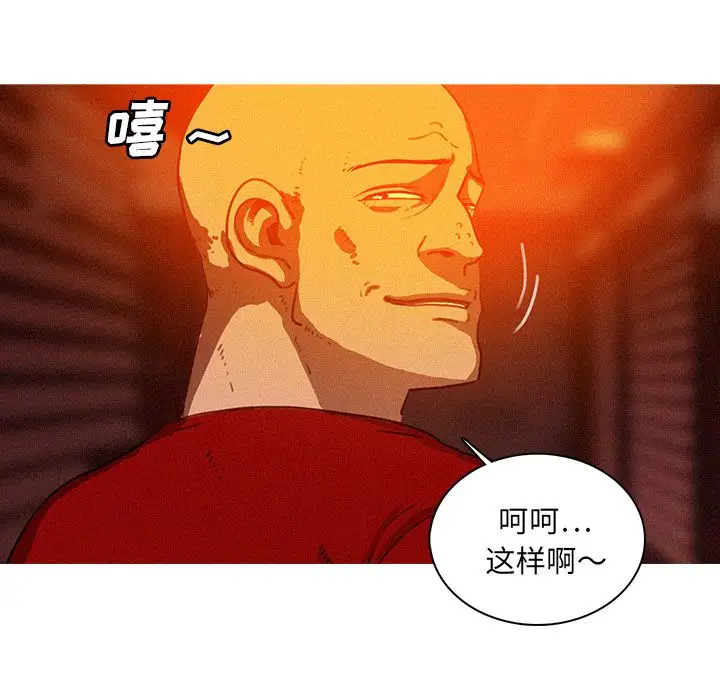 第24章 - 第9.jpg页
