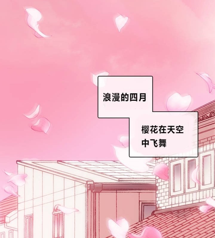 第1话 - 第2.jpg页