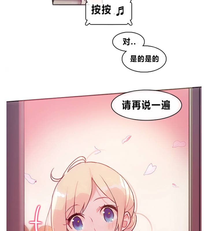 第1话 - 第7.jpg页
