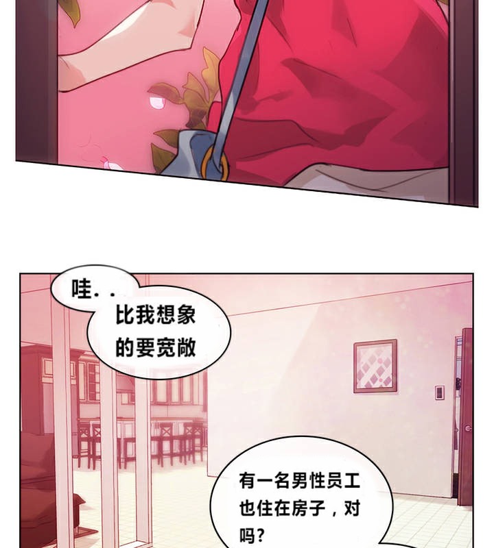 第1话 - 第9.jpg页
