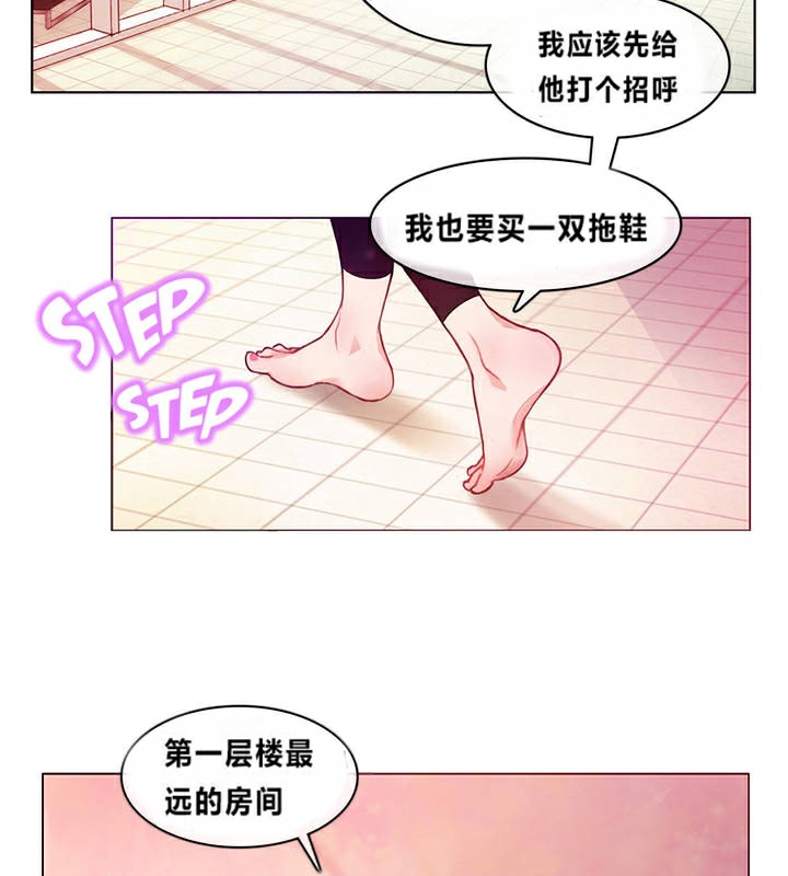 第1话 - 第10.jpg页