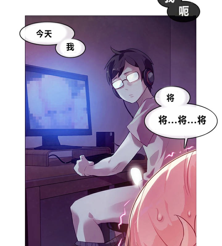 第1话 - 第15.jpg页