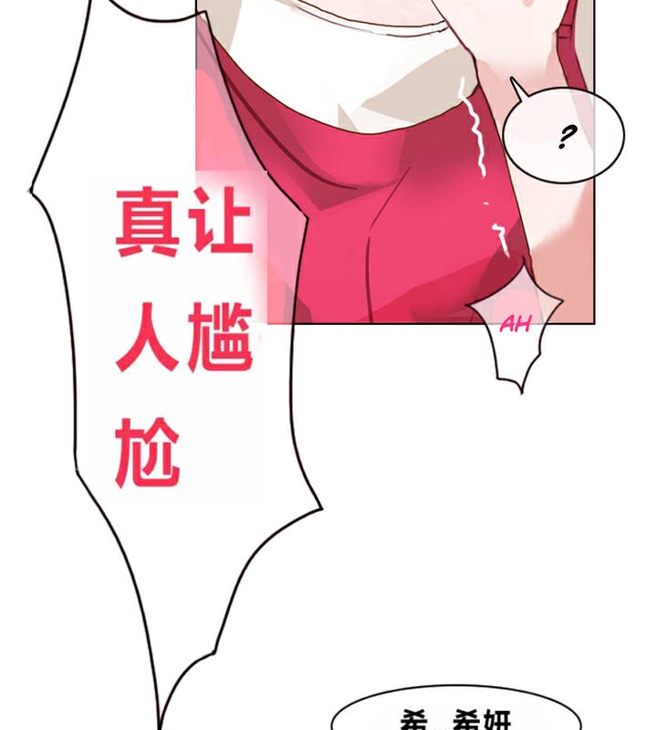 第1话 - 第23.jpg页