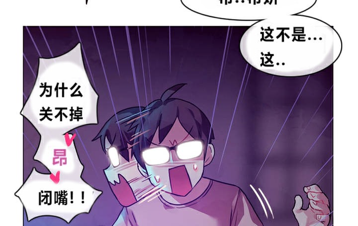 第1话 - 第24.jpg页
