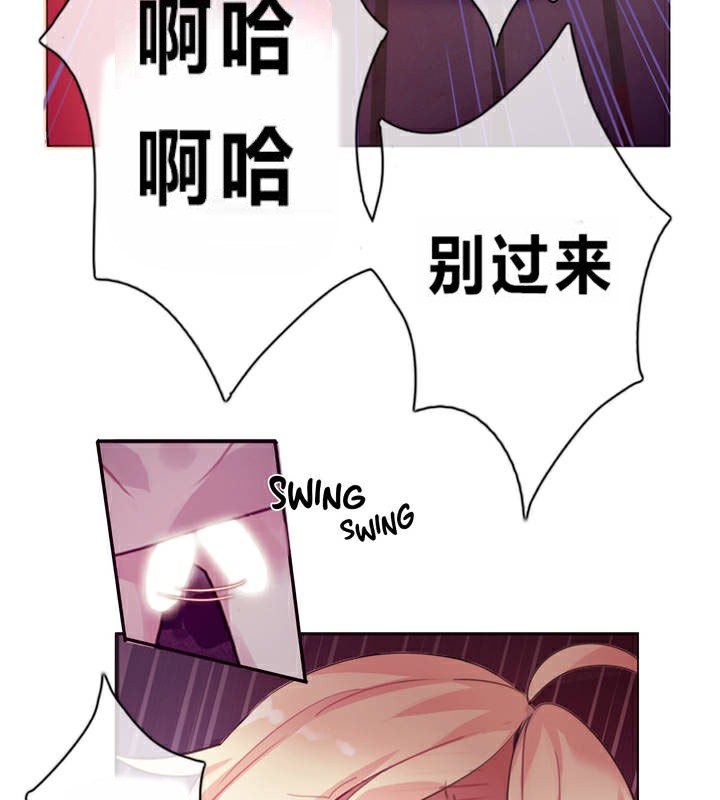 第1话 - 第26.jpg页