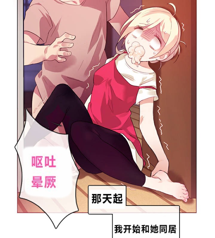 第1话 - 第29.jpg页
