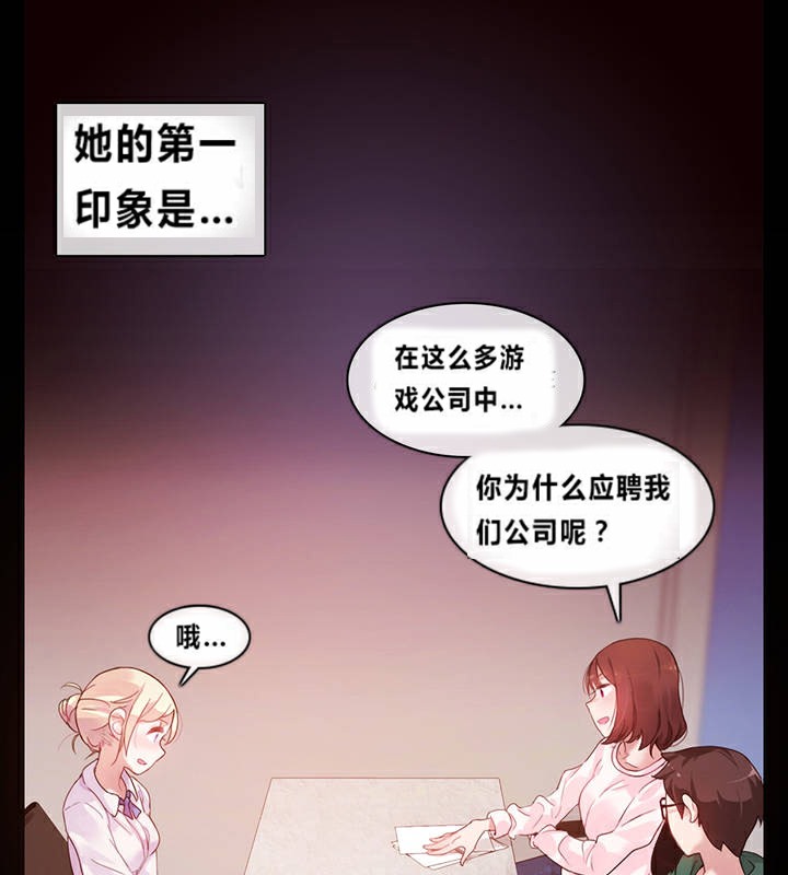 第1话 - 第33.jpg页