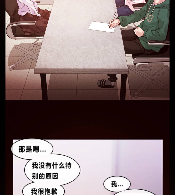 第1话 - 第34.jpg页