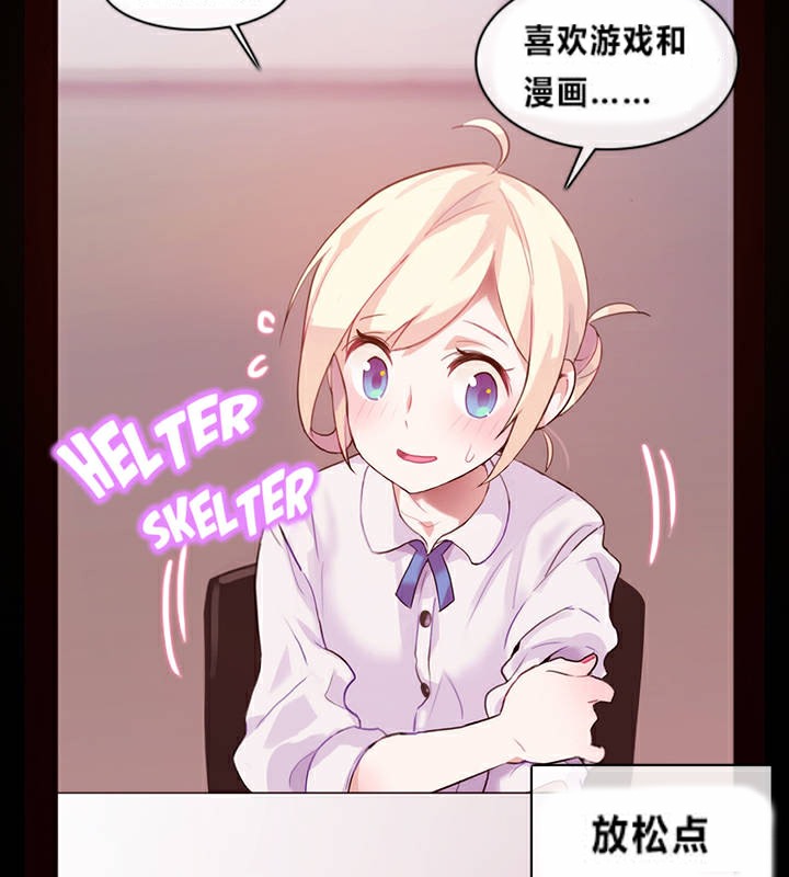 第1话 - 第35.jpg页