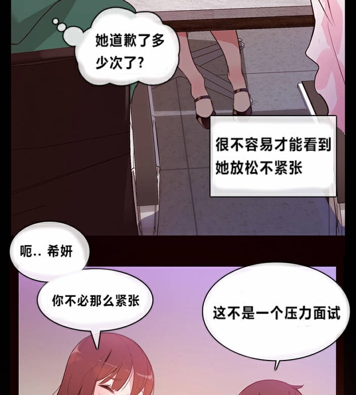 第1话 - 第38.jpg页