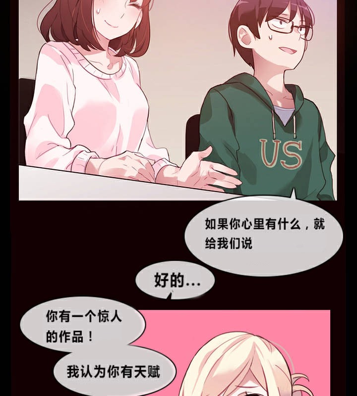 第1话 - 第39.jpg页