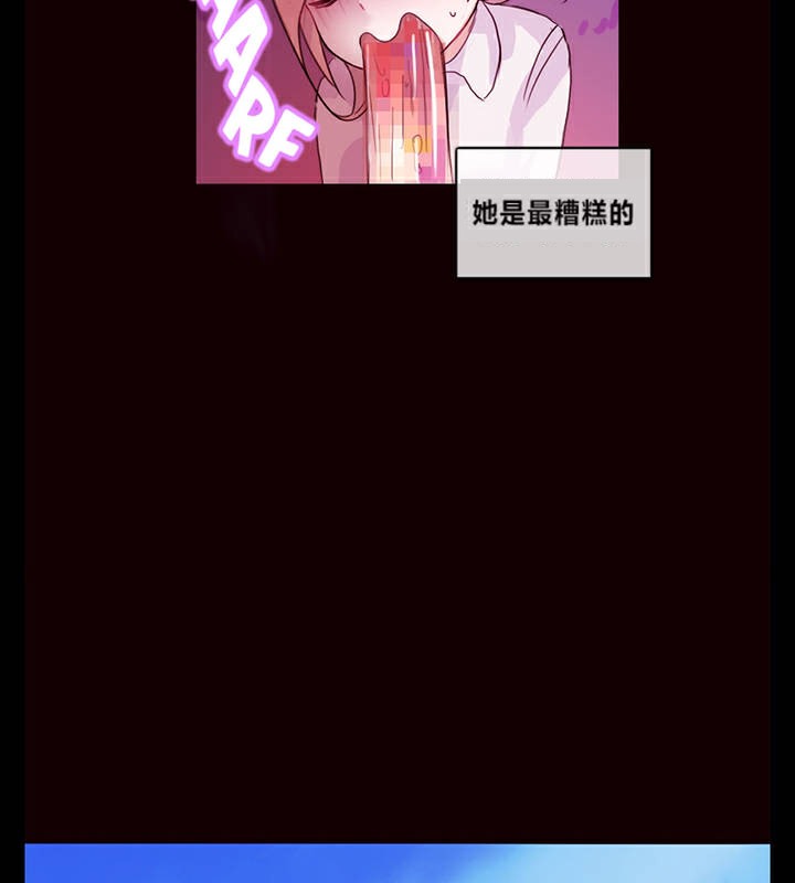 第1话 - 第45.jpg页