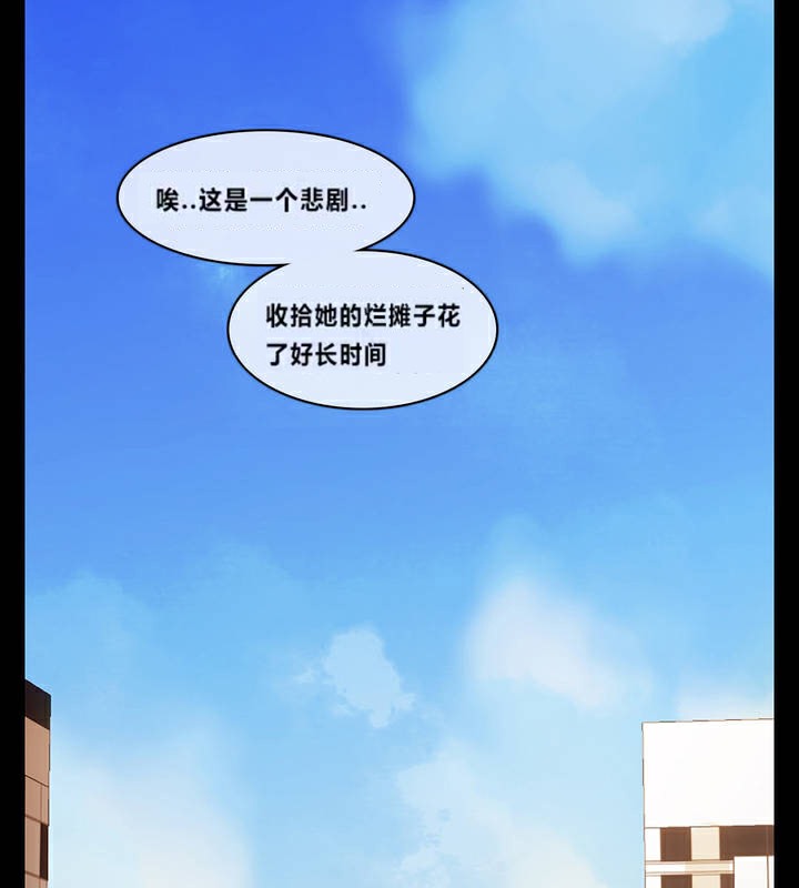 第1话 - 第46.jpg页
