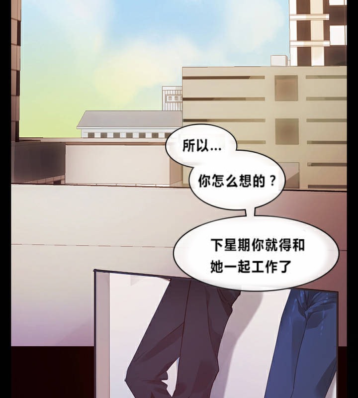第1话 - 第47.jpg页