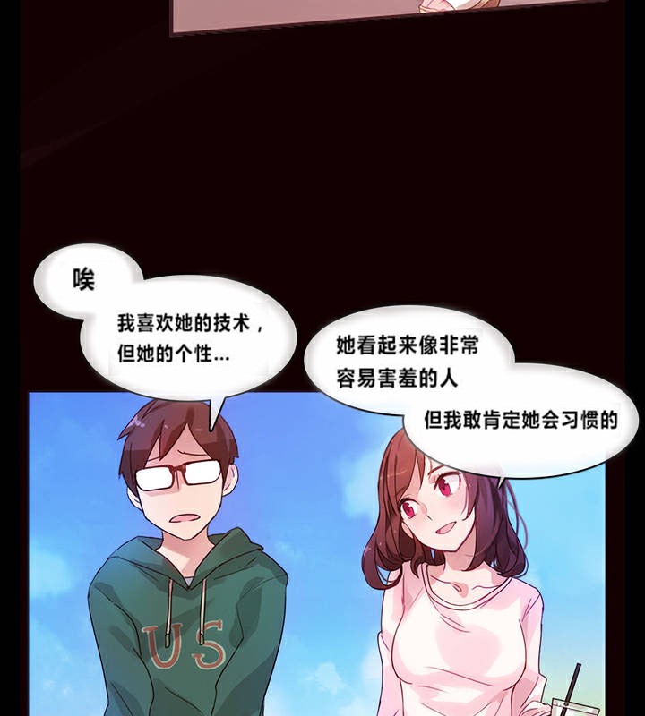第1话 - 第49.jpg页