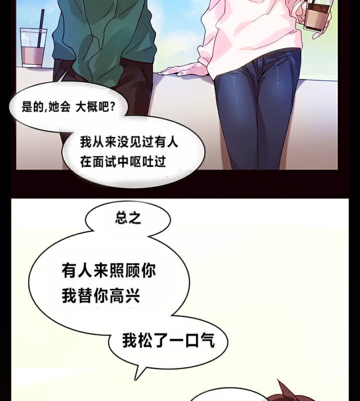 第1话 - 第50.jpg页