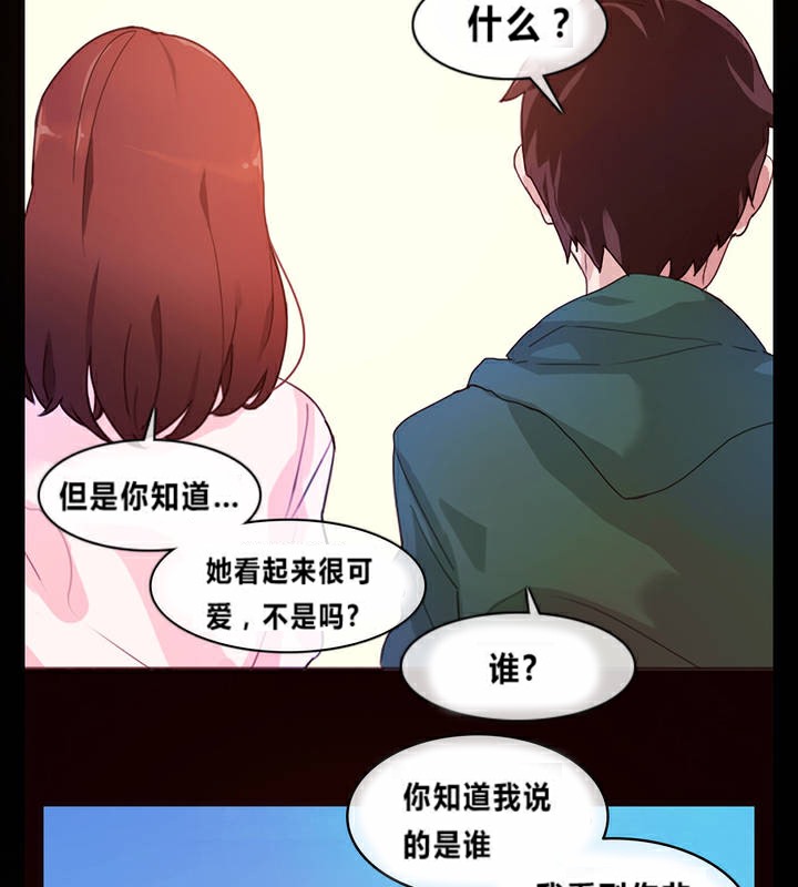 第1话 - 第51.jpg页