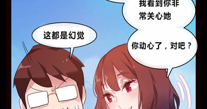 第1话 - 第52.jpg页