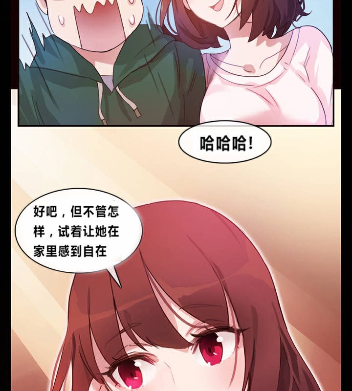 第1话 - 第53.jpg页