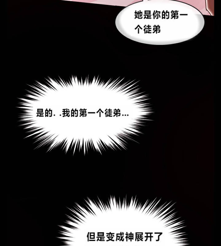 第1话 - 第55.jpg页
