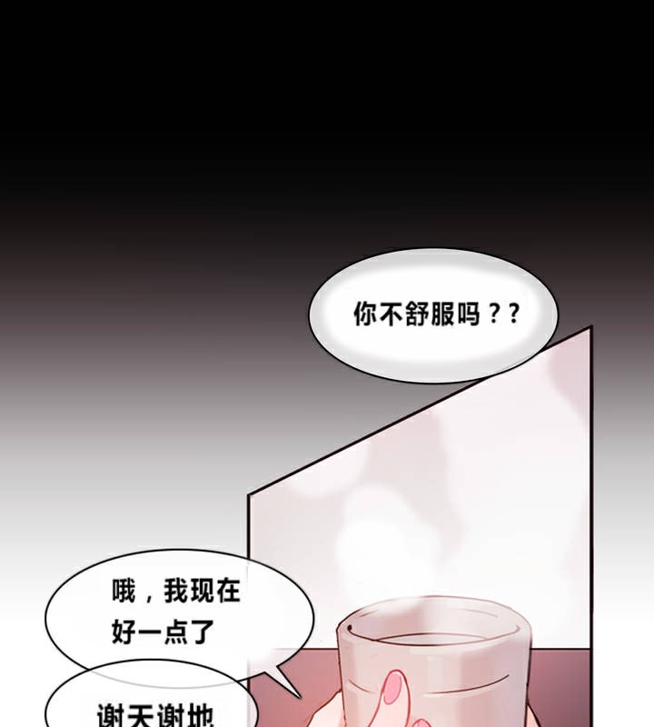 第1话 - 第57.jpg页