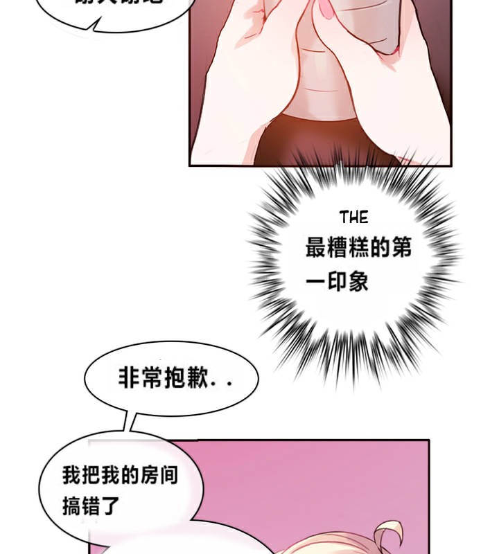 第1话 - 第58.jpg页