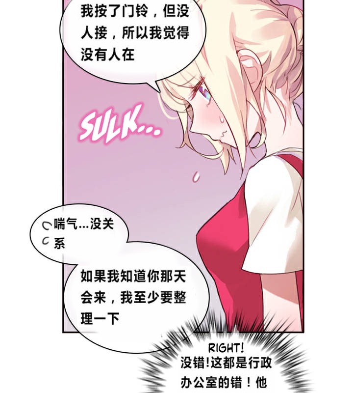 第1话 - 第59.jpg页