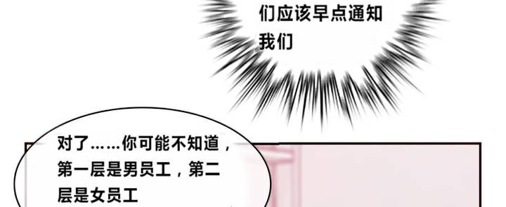 第1话 - 第60.jpg页